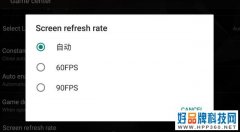 果粉别自欺 iPhone13屏幕能期待的只有色彩？