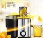 美的（Midea）榨汁机