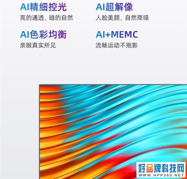 在体验为王的年代 这台电视可以“闭眼”买 