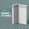 京东京造 手机充电宝10000毫安时移动电源双USB输出超薄可爱迷你小巧华为苹果小米通用便携 超薄小巧白色