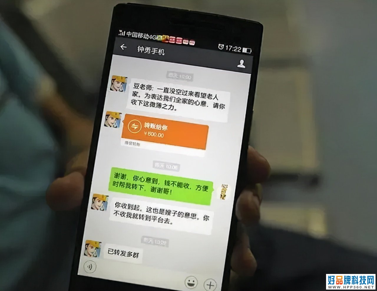 微信三大功能开启“收费”模式，用户们有何反应，还会继续用吗？