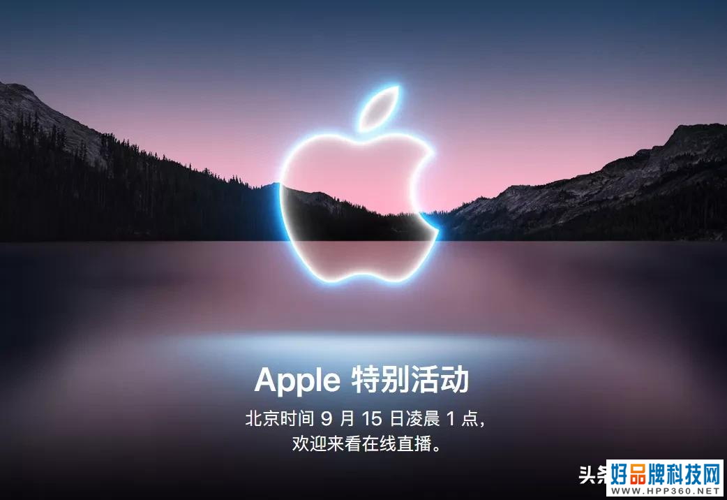 iPhone 13被零售商提前上架了