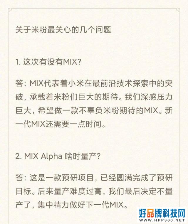 盘点那些发布了但又没完全发布的概念手机