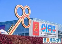 第二十一届投洽会落幕 MAXHUB实力打造智慧协同未来