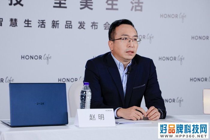 专访荣耀赵明：多端发力，呈现品牌高端化的全貌