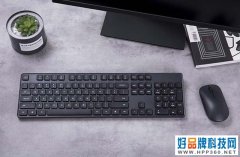 没有线材束缚 小米无线键鼠套装99元