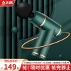 志高（Chigo）迷你筋膜枪家用mini肌肉按摩器 电动放松颈椎腰部背部便携小型筋膜枪送礼国庆节礼物 小米绿