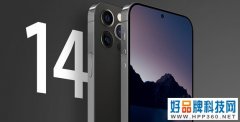 一眼就能辨别 iPhone14旗舰将有最明显辨识度