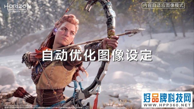 PS5玩家必买清单加一 索尼电视推出专属功能 