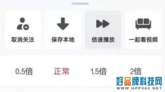你发现了吗？抖音推出视频倍速功能