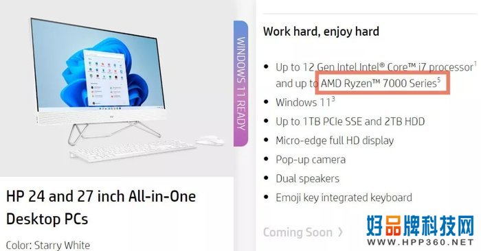 AMD Ryzen 7000系列处理器惠普产品页曝光 或2022年发布