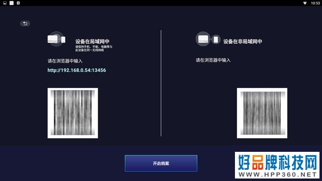 限时秒杀价7499元 明基智能商务投影全网热销