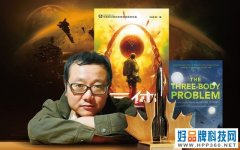 《三体》影视化进展曝光：国内比网飞还快