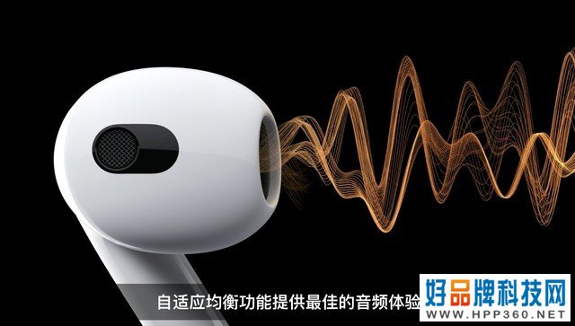 减配版AirPods Pro！AirPods 3依然值得这两类用户升级 