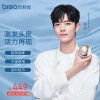 倍轻松（breo）头皮按摩器scalp mini头部按摩仪按摩爪 淋浴可用 生日礼物 肖战同款  