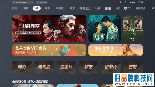 坚果G9S评测 