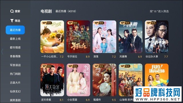 坚果G9S评测 