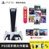 索尼（SONY）国行PS5游戏主机PlayStaion 5家用高清蓝光8K电视游戏机  国行现货 PS5 光驱版双手柄大作游戏自选套装
