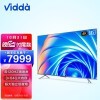 海信 Vidda 85V1F-S 85英寸 4K超薄全面屏电视 远场语音 3G+64G 120Hz游戏电视 MEMC防抖 液晶电视以旧换新