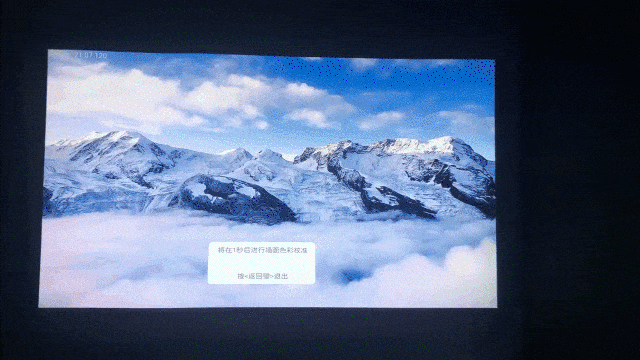 坚果智慧墙O1 Pro评测：用科技重塑光影 解锁交互新方式 
