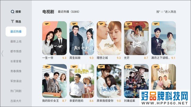 坚果智慧墙O1 Pro评测：用科技重塑光影 解锁交互新方式 