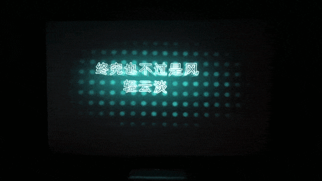 坚果智慧墙O1 Pro评测：用科技重塑光影 解锁交互新方式 