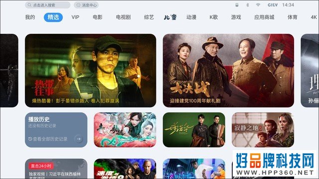 坚果智慧墙O1 Pro评测：用科技重塑光影 解锁交互新方式 