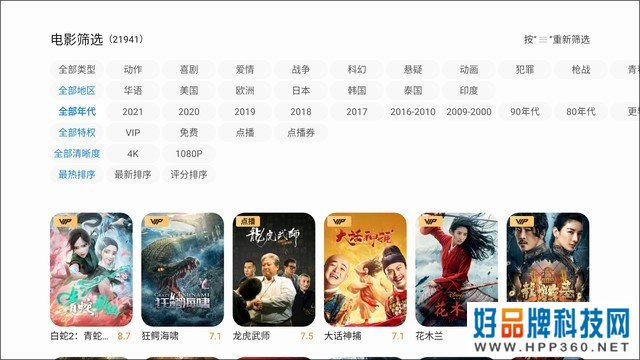 坚果智慧墙O1 Pro评测：用科技重塑光影 解锁交互新方式 