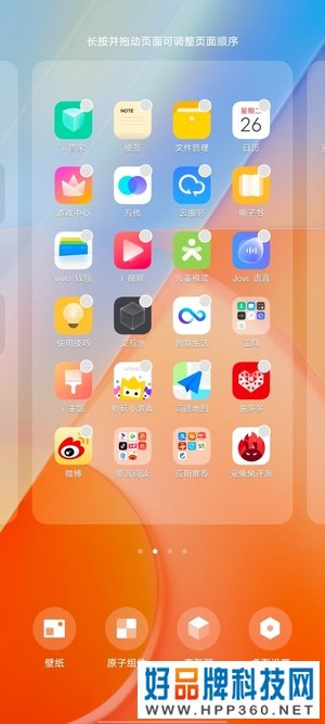全“芯”高能vivo T1评测：让玩乐实力尽情绽放