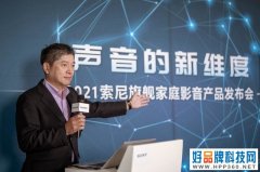 7.1.4杜比全景声加持 索尼家庭影音旗舰HT-A9