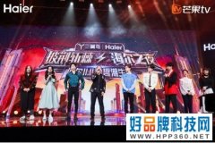 零售金额超25亿、增幅62%！海尔智家双11首战全网品类第一