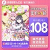 【旗舰店】哔哩哔哩会员12个月 bilibili会员B站大VIP会员1年卡 填手机号