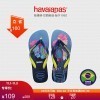 【堡垒之夜联名】Havaianas哈唯纳\/Top Fortnite防滑夹脚人字拖男士休闲外传凉鞋 0089-靛蓝 43/44巴西码 脚长约29.1CM