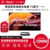 海信激光电视 75L9FL 75英寸 三色光源高色域健康护眼大屏智慧屏 巨幕影院3+64GB 旗舰店