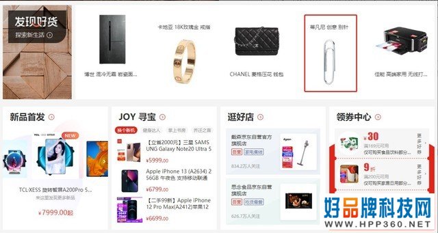 土豪的世界我不懂 一个回形针竟要5600元？ 