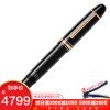 万宝龙 MONTBLANC 大班系列镀金149钢笔活塞墨水笔 112664  玫瑰金M尖