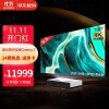 峰米 激光电视 Cinema 2 家庭影院投影仪家用投影机（含100英寸菲涅尔柔性屏 2200ANSI流明 4K高清 超短焦）