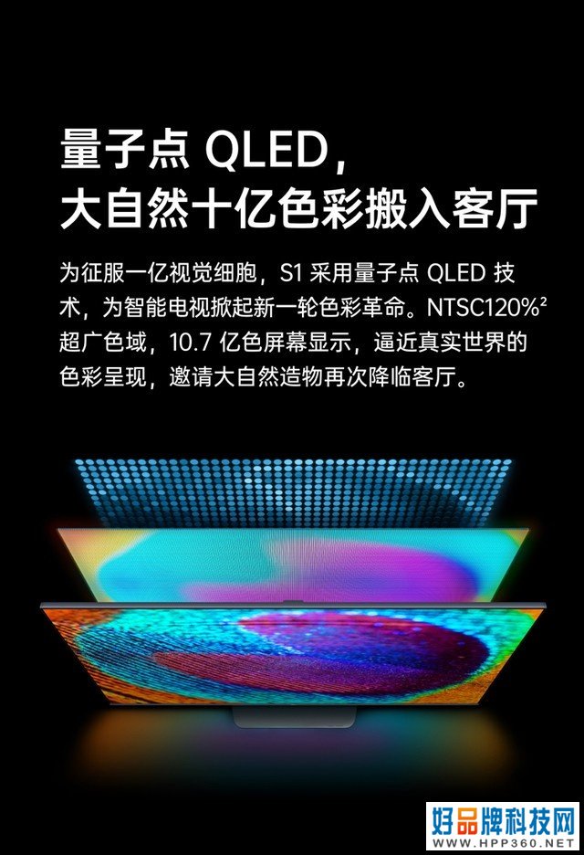 大玩家看过来 OPPO S1游戏电视限时直降1000元 