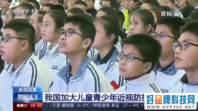越用视力越差 这些所谓的护眼电视没用 