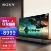 索尼（SONY）XR-55A80J 55英寸 OLED全面屏电视 4K超高清HDR XR认知芯片 AI智能语音 京东小家智能生态