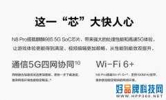 华为合作伙伴推出全新5G手机，搭载海思麒麟985处理器，3999元