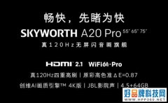 这波双十一后75英寸大屏能和它掰手腕的不多了