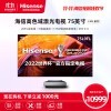 海信激光电视 75L9FL 75英寸 三色光源高色域健康护眼大屏智慧屏 巨幕影院3+64GB 旗舰店