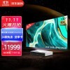 峰米 激光电视 Cinema 2 家庭影院投影仪家用投影机（含100英寸菲涅尔柔性屏 2200ANSI流明 4K高清 超短焦）