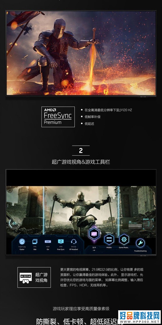 手慢无: