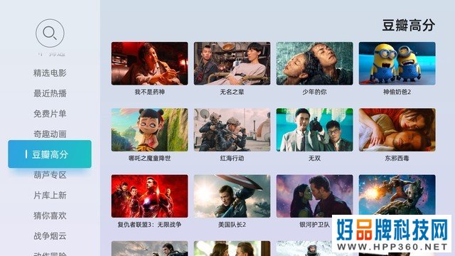 当贝智能投影评测 