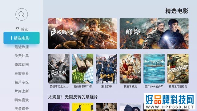 当贝智能投影评测 
