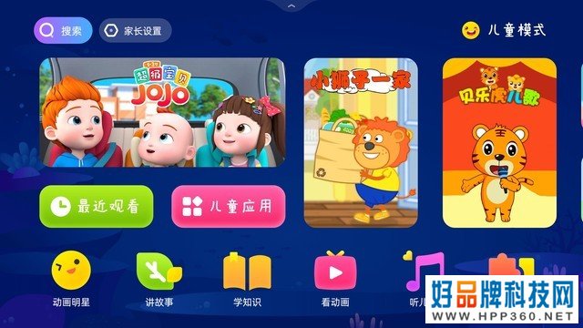 当贝智能投影评测 