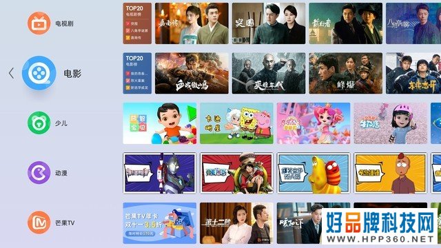 当贝智能投影评测 