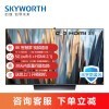 创维 Skyworth 65Q71 65英寸智能声控电视 8K超高清HDR AIoT物联网 网络WIFI 液晶电视 智慧屏 线下同款